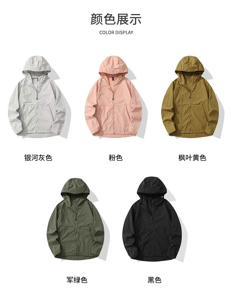 宿迁服装定制